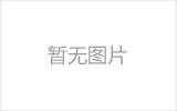 临海螺栓球节点钢网架安装施工关键技术